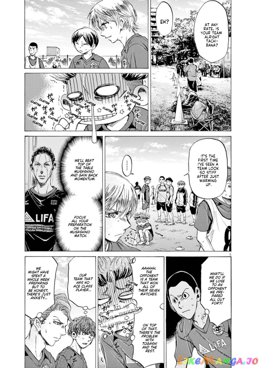 Ao Ashi, Chapter 93 image 05